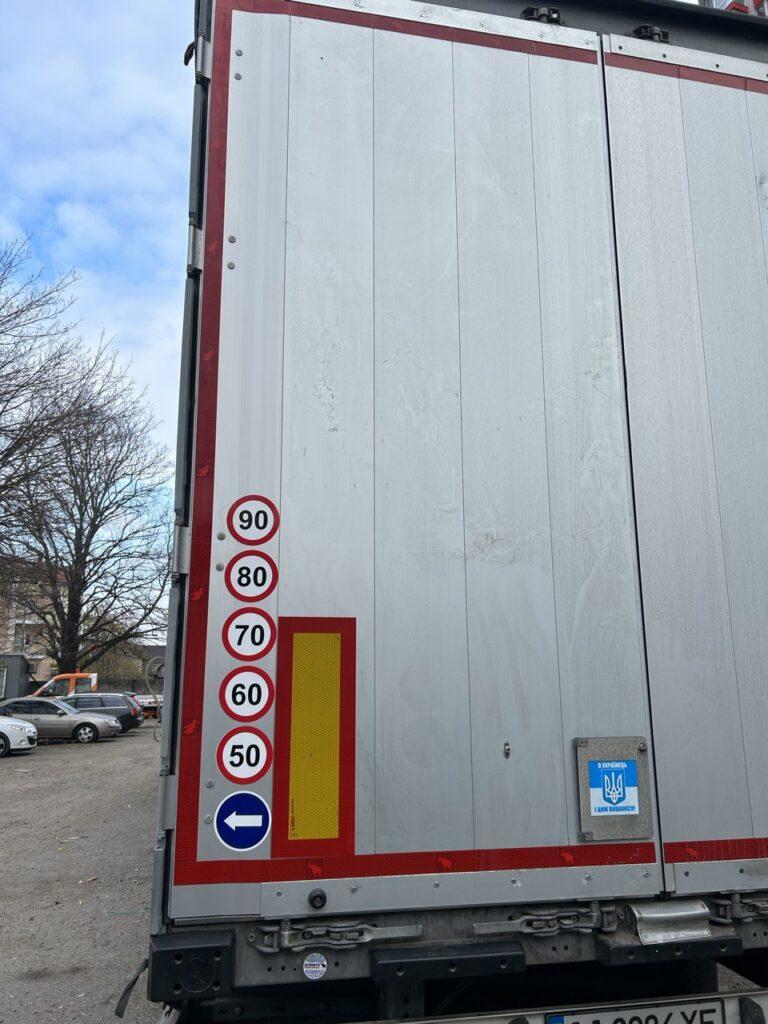 Ремонт воріт Шмітц